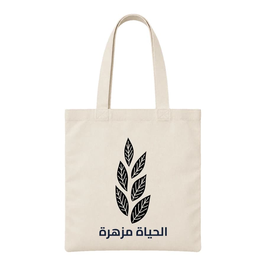 Tote bag — Fleurs des champs — الأمام — طبيعي