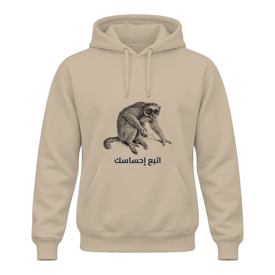 Hoodie — Singe · Gravure vintage — الأمام — بيج
