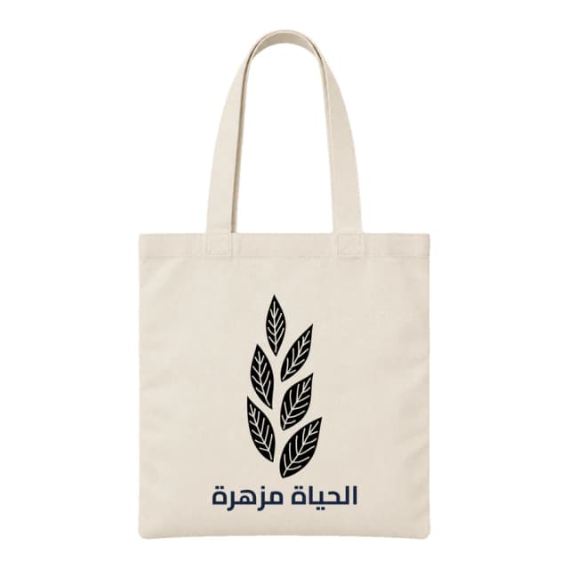 Tote bag — Fleurs des champs